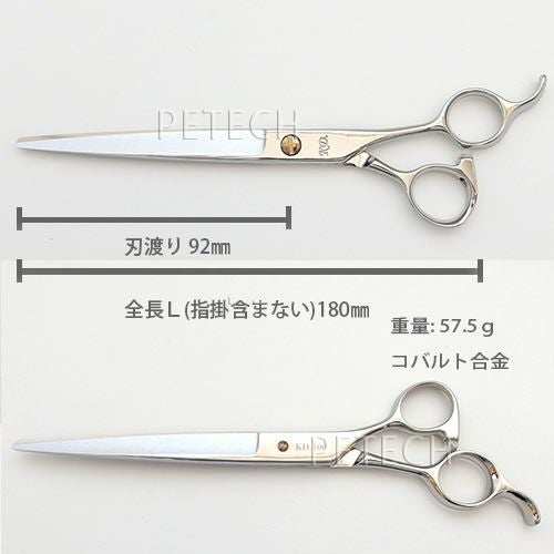 カドック KD-110 トリミングシザー カドック KD-100 仕上鋏 トリミングシザー【7インチ】 | petech