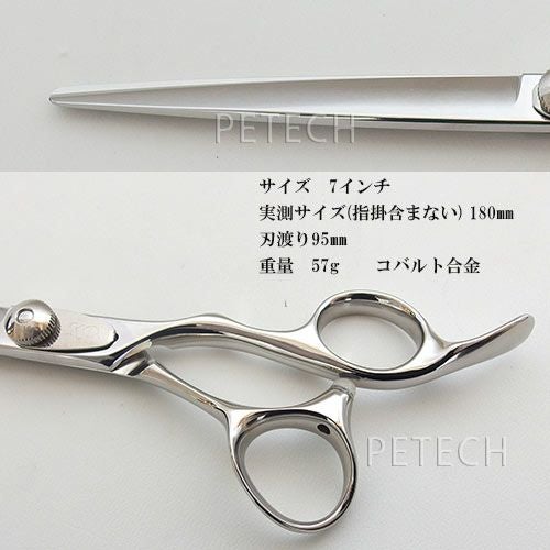 カドック KD-300 仕上鋏 トリミングシザー【7インチ】 | petech