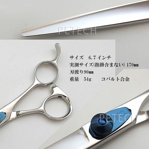 【カドック】KD　E-500 仕上げ用シザー コンパクトで使いやすい！ カドック KD-500 仕上鋏 トリミングシザー【6.7インチ】 | petech