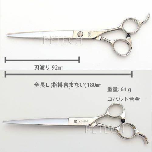 カドック KD-600 仕上鋏 トリミングシザー【7インチ】 【メール便