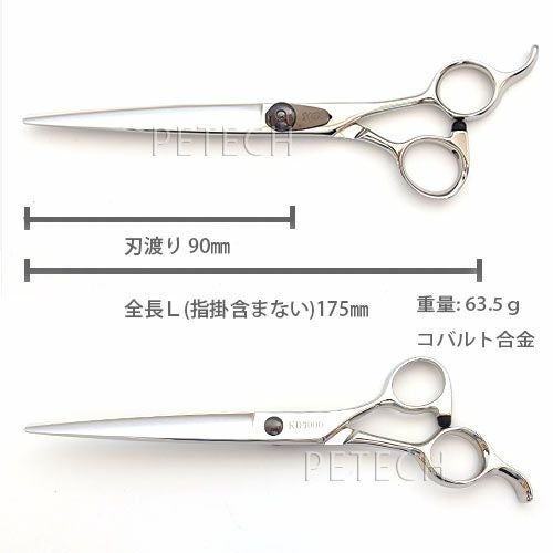 カドック KD-3000 仕上鋏 トリミングシザー【6.9インチ