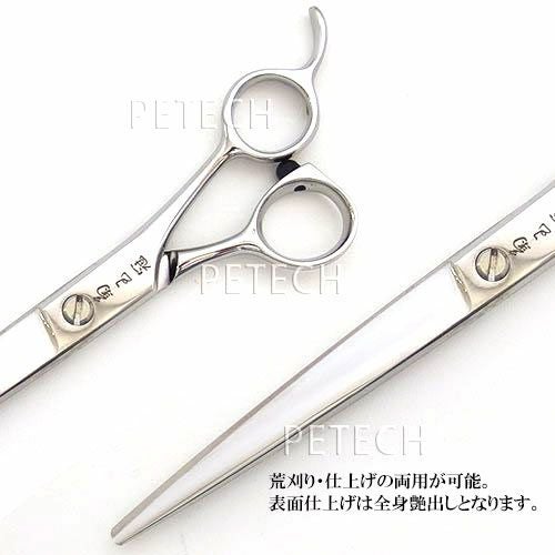 菊王冠 NO．3000 仕上鋏 トリミングシザー【7インチ】 | petech