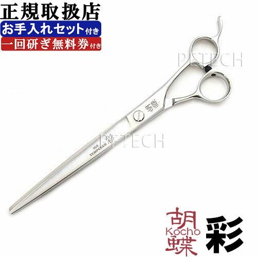 東京理器 胡蝶 | petech(ペテック)本店 ペットトリミング用品のお店