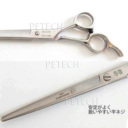 東京理器 胡蝶 彩 仕上・荒刈り用鋏（お手入れセット 1回研ぎ無料券付
