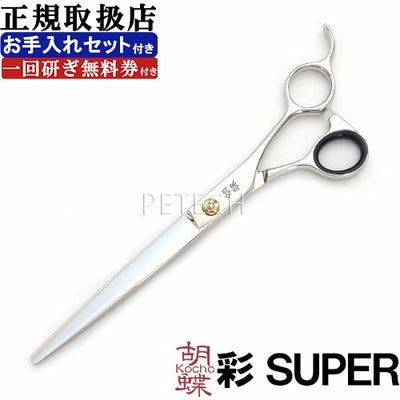 東京理器 胡蝶 彩 SUPER （お手入れセット 1回研ぎ無料券付 
