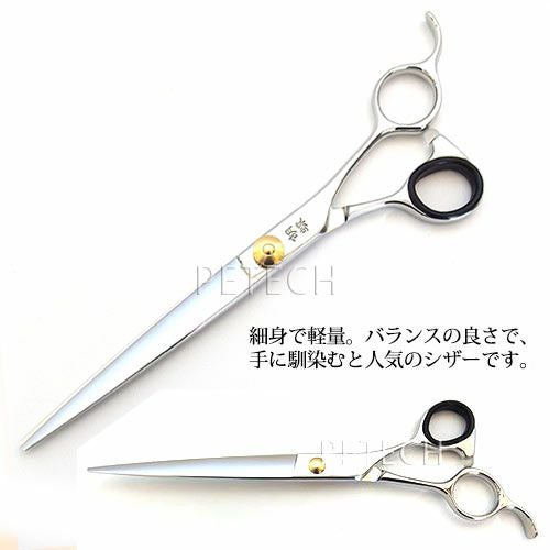 東京理器 胡蝶 NO.70（お手入れセット 1回研ぎ無料券付） 仕上・荒
