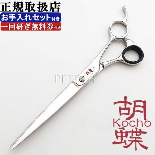 東京理器 胡蝶 MK-68F（お手入れセット 1回研ぎ無料券付）仕上・荒