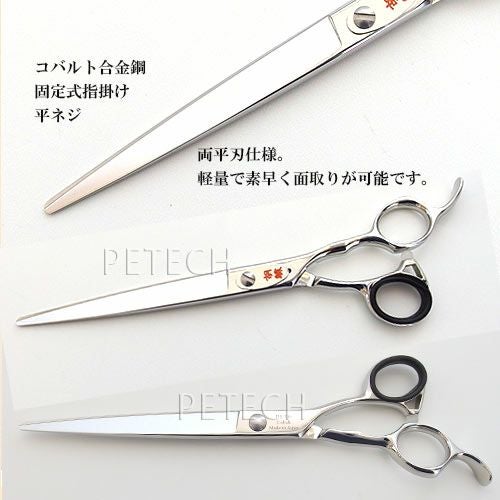 専門学校　トリマー　トリミング　シザーセット　胡蝶 東京理器 胡蝶 GP-42F（お手入れセット 1回研ぎ無料券付