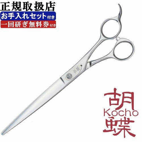 東京理器 胡蝶 EH-70F（お手入れセット 1回研ぎ無料券付