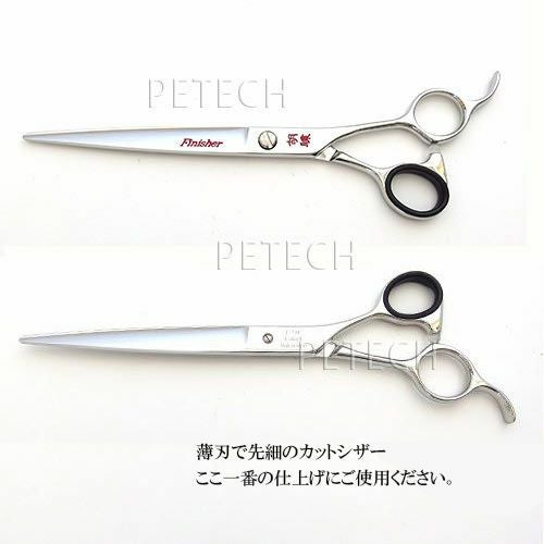 東京理器 胡蝶 F-70F（お手入れセット 1回研ぎ無料券付）トリミング