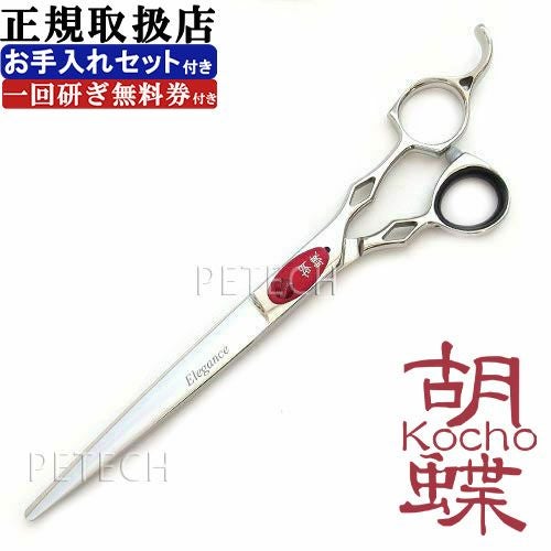 【中古品】胡蝶 SG-700f DC-700f シザー 2点おまとめセット 東京理器 胡蝶 DC-700F（お手入れセット 1回研ぎ無料券付
