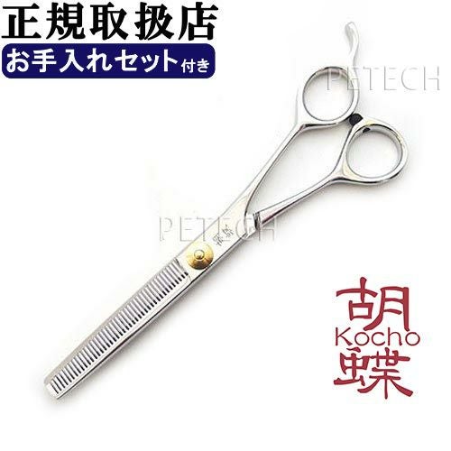 東京理器 胡蝶 TY-42F（お手入れセット 1回研ぎ無料券付