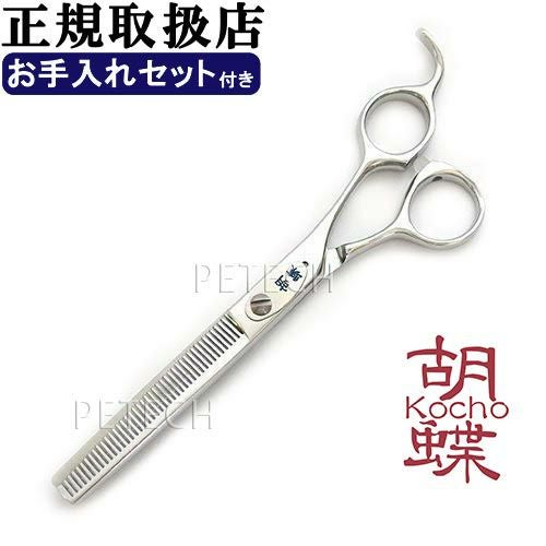 東京理器 胡蝶 TZ-42F（お手入れセット 1回研ぎ無料券付