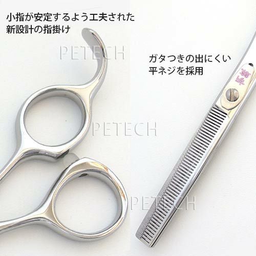東京理器 胡蝶 TZ-50F（お手入れセット 1回研ぎ無料券付