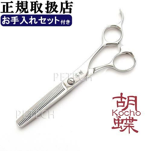 東京理器 胡蝶 RP-40F（お手入れセット 1回研ぎ無料券付