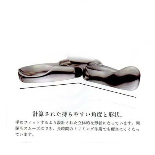 最終値下げ‼️胡蝶　MG-40T 東京理器　セニング　シザー　すきバサミトリミング 楽天市場】トリミングシザー 胡蝶 MG-40T（スキ／6.5インチ／カット率