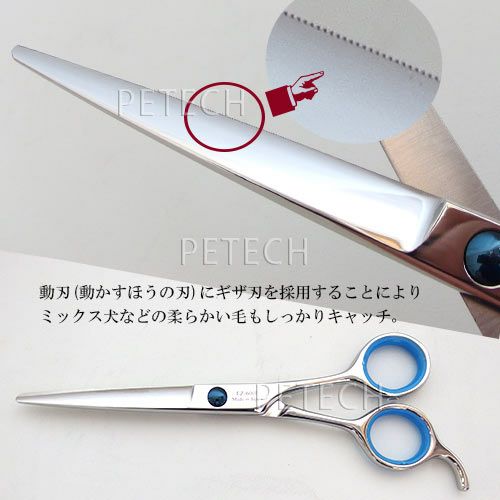 東京理器 胡蝶 EZ-600F（お手入れセット 1回研ぎ無料券付）ミニ 鋏