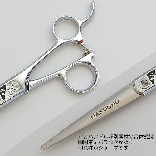 東京理器　トリミングシザー 白鳥 SUPER3　散髪 Amazon | 東京理器 シザー 白鳥 スーパー SUPER 3 | 白鳥 | トリミング
