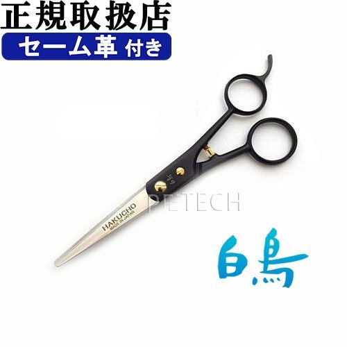 東京理器 白鳥 SUPER BLF-50 ギザ刃（純鹿セーム皮12×12cm付