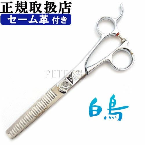カーブシザー　東京理器　白鳥 トリミングシザー 白鳥 PLUS 55（5.5インチ）ショートシザー 東京理器