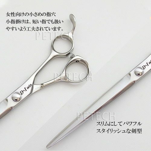 颯 Sou-K7 トリミングシザー【剣型】【7インチ】 ☆ | petech