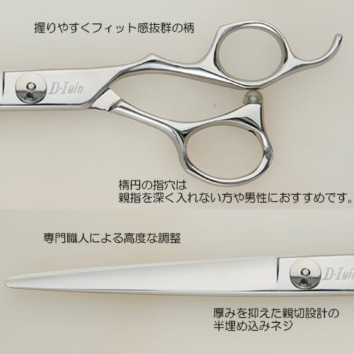 ユウガ I-65 スペシャル トリミングシザー【6.5インチ】 ☆ | petech