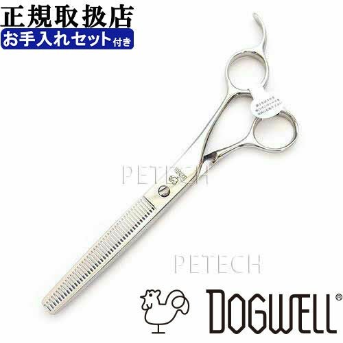 クリーニングキット付】東光舎 ドッグウェル DTD-42 トリミング