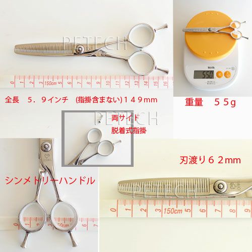 DOGWELL DTS-40 トリミングシザー　スキバサミ　ドッグウェル DOGWELL セニングシザーズ | ジョーウェル・シザーズ