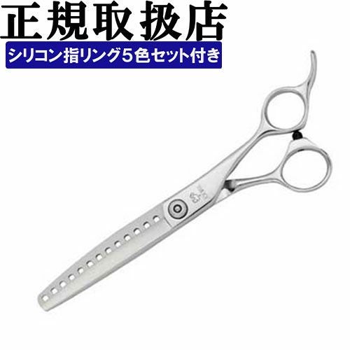 ジョーウェル JGT-X13G カットセニング トリミングシザー【6.3