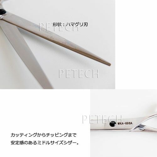 ケリー WKA-69SA ストレート トリミングシザー【6.9インチ