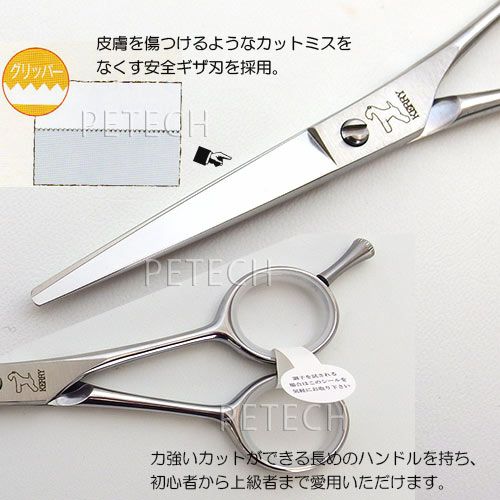 ケリー TP-55S ギザ刃 ミニシザー トリミングシザー【5.5インチ