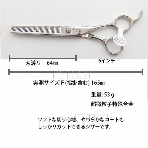 ケリー WTD-42B トリミングシザー セニング（スキバサミ）【6