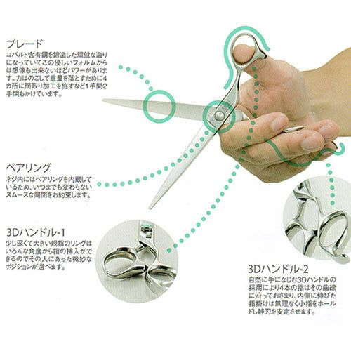 UTSUMI ER700 トリミングシザー【7インチ】 | petech(ペテック)本店