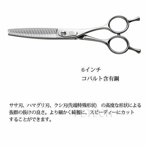 merit メリット　セニング　メガネハンドル merit メリット セニング メガネハンドル 【公式通販】