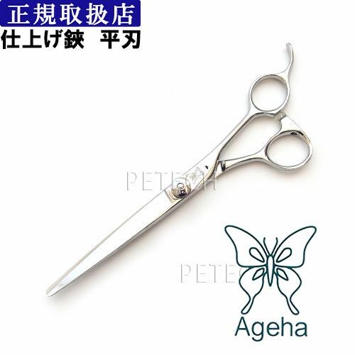はさみ・シザー | petech(ペテック)本店 ペットトリミング用品のお店