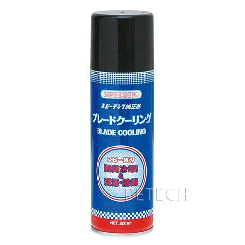 スピーディク純正品 ブレードクーリング 220ml ☆ | petech