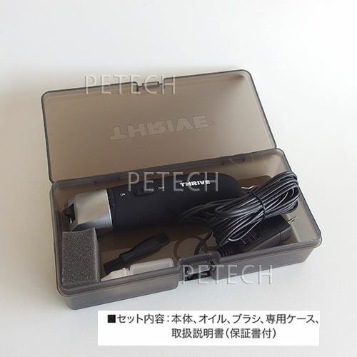業務用バリカン  THRIVE  MODEL５０５ ヘアークリッパー MODEL 505Z-H - THRIVE（スライヴ）｜ 大東電機工業