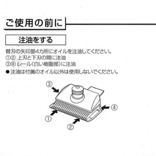 業務用バリカン  THRIVE  MODEL５０５ ヘアークリッパー MODEL 505Z-H - THRIVE（スライヴ）｜ 大東電機工業