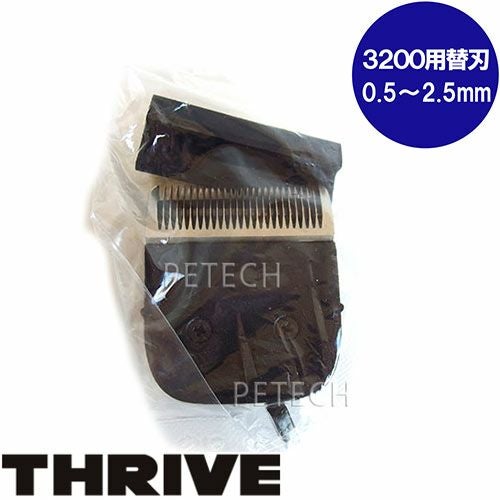 THRIVE（スライヴ） | petech(ペテック)本店 ペットトリミング用品のお店