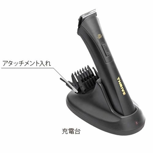 THRIVE（スライヴ） トリマー MODEL 2200 部分（細部）用バリカン 