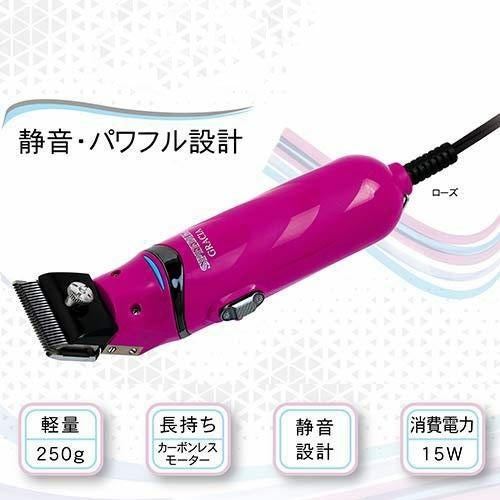 スピーディク★グラシアトリミング用★ローズ★ バリカン SPEEDIK2枚替刃付 スピーディク 送料無料 グラシア 選べる替刃付き SPEEDIK GRACIA