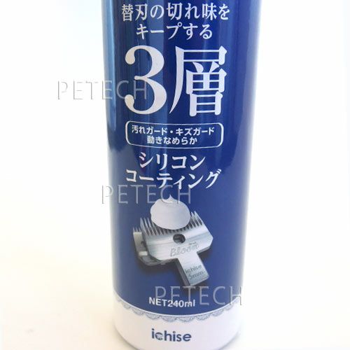 Bloom替刃専用お手入れムース BRCOTY（ビコティ