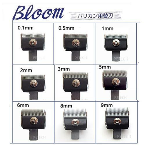 ichise Bloom、スピーデック バリカン刃セット 2mm-10mm 000000001273-04.jpg?size=l&w=