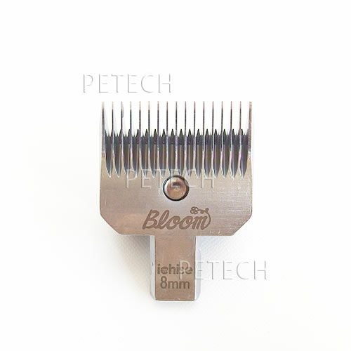 市瀬 Bloom替刃 8mm ☆ | petech(ペテック)本店 ペットトリミング