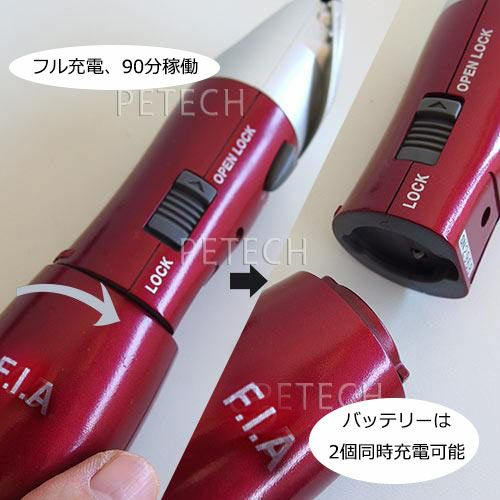 F.I.A. スピード3 ワインレッド（1～3mm刃付） 【ペット用バリカン