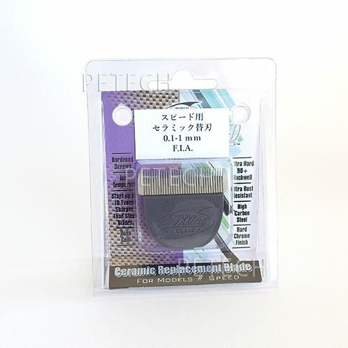 スピード用 セラミック替刃（0．1～1mm） F.I.A. ☆ | petech