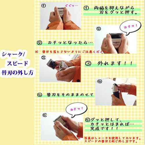 Ｆ.Ｉ.Ａ.　スピードライト 1〜3mm替刃付き スピード用 セラミック替刃（1～3mm） F.I.A. ☆ | petech(ペテック