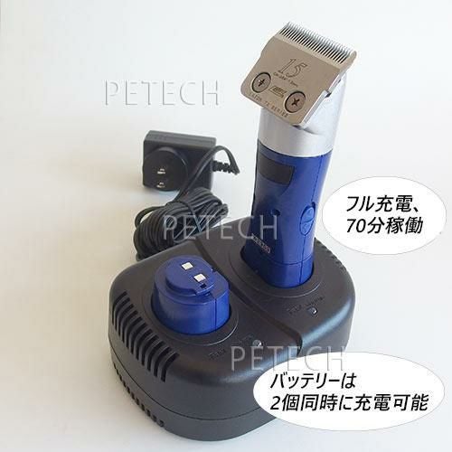 色：ブルー】シャーク3（1mm刃付） 【ペット用バリカン】 | petech