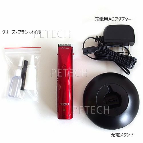 サプリーム コードレスミニクリッパー DK100EX メタリックレッド 0.5mm