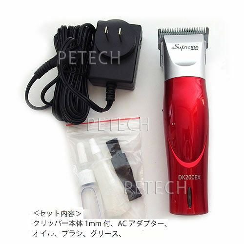 トリミング用　クリッパー Supreme DK200 バリカン& アタッチメント サプリーム コードレスクリッパー DK200EX レッド 1mm付 ☆ | petech